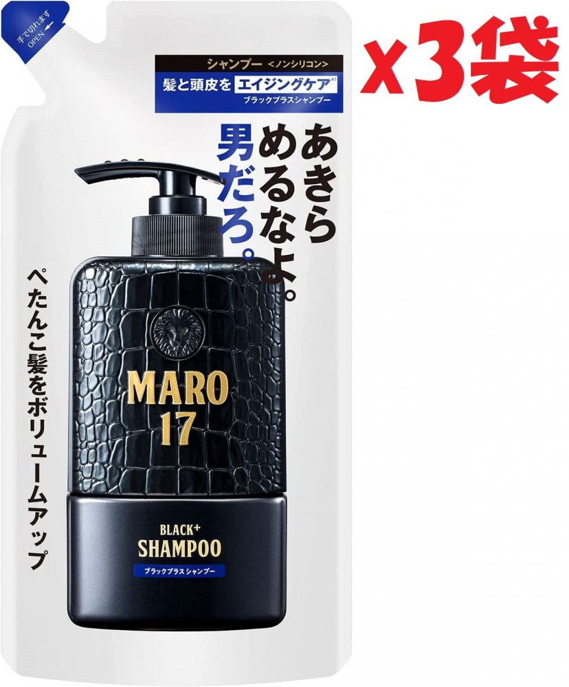 3袋セット　MARO17 ブラックプラス シャンプー メンズ 超濃密泡  スカルプ 300ml 詰め替え　2k3