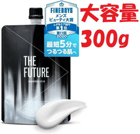 通常の1.5倍増量タイプ　300g　大容量 THE FUTURE ザフューチャー 剛毛 短毛 ムダ毛 敏感肌 男性用 除毛剤 除毛クリーム 300g KP-B1