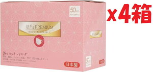 4Zbg cY ґ}XN PREMIUM 50 { ⏬߃TCY 2F-OKU