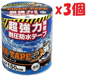 3Zbg ^CK[e[v 10cmX150cm  NA T-10-T  ڒ ψhe[v ЊQpe[v I6