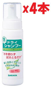 4{Zbg ThCVv[ 200mL A|vt g킸@邾 26250 2F-GH