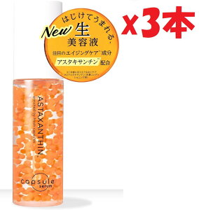 3{Zbg JvZZ capsule serum CPZ A et 30ml AX^LT` GCWOPA ێ ь   2F-B