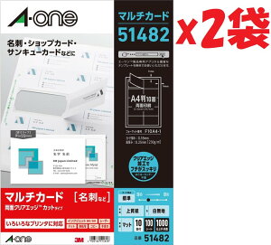 2܃Zbg G[ h }`J[h ʃNAGbW 1000+2 51482 U4