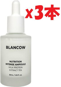 3{Zbg BLANCOW uJE j[gV CeX ~N GbZX30mL^pN 75%z AfmVnEe KI2
