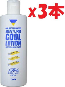 3{Zbg ߍ]Z ^[ N[[V (230mL) Sg[VEϐ I3