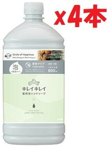 4{Zbg LCLC p Anh\[v Me O[[x NVOR{ bNXVgXA}eBbNn[o̍ {800ml 2F-G