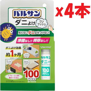 4�{�Z�b�g �o���T�� �_�j�悯 �����v�b�V�� (100�v�b�V�� �ő�100m��) / �_�j�悯����1���� �G�A�]�[�� lim12