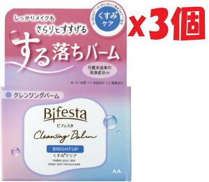 3Zbg Bifesta(rtFX^) NWOo[ uCgAbv [ ݃PA CX ] O4