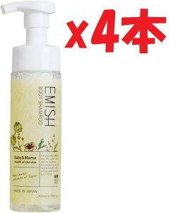 4{Zbg EMISH {fBVv[ E{fBEp 200ml 2d6