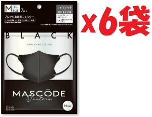 6�܃Z�b�g [MASCODE] �}�X�R�[�h �}�X�N �s�D�z ���� ����}�X�N �� �� �����g�[���V���[�Y 1�܁i7�����j (�u���b�N×�u���b�N�R, M) wave-5