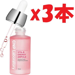3�Z�b�g CNP �r�^ �Z���� (���e�t) 15ml �r�^�~�� �i�C�A�V���A�~�h �ێ� ������ �V�[�G�k�s�[ CNP Laboratory �؍��R�X�� 2F-B