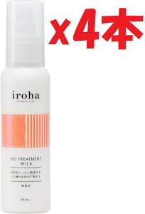 4�{�Z�b�g iroha �C���n VIO TREATMENT MILK �f���P�[�g�]�[���p �ێ����t 2F-GH