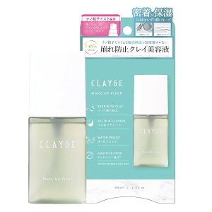 CLAYGE(�N���[�W��) �N���[�W�� ���C�N�A�b�v�t�B�N�T�[ ���e�t 60�~�����b�g�� (x 1) A6