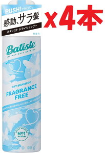 4�{�Z�b�g �o�e�B�X�g Batiste �h���C�V�����v�[ �t���O�����X�t���[ dry shampoo ���炳�� �܂Ƃ܂� �x�^���I�t ������ 90g �@2F-OKU