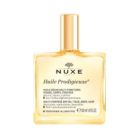 Nuxe(ニュクス) プロディジューオイル 50mL 管理記号:lim10