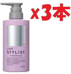 3�{�Z�b�g LIPPS ���b�v�X �X�^�C���X�g�@�g���[�g�����g�@�z���C�g���X�N�̍��� E2
