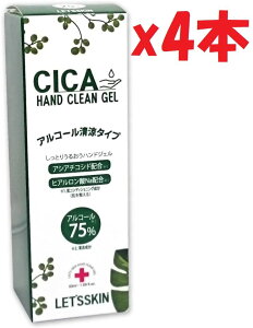 4{Zbg CICA AR[ 75% gїp nhWF 50ml 2F-A