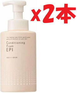 2{Zbg ^LK RfBVjOtH[ EPI 550mL Ɩp 3d2