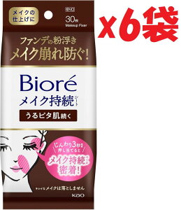 6܃Zbg rI CN̏ォ炤s^V[g 30yt@f̕E탈hz y5