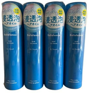 4本セット Balalance バラランス ヘアオイル フォーム 浸透 泡 洗い流さない トリートメント スムース (クラシックサボンの香り) 100g 2F-GH