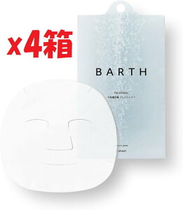 4Zbg BARTH o[X dY_ tFCX}XN 1 (ێ Y I[KjbNe) 2c5