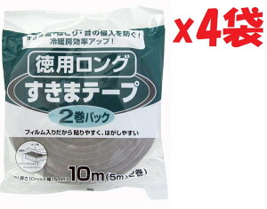 4܃Zbg jgY ܃e[vpO 2pbN 10mm×15mm×5m E1280 SI-UP