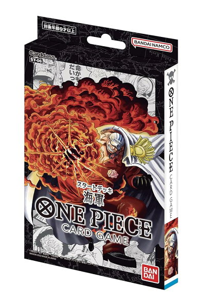 バンダイ (BANDAI) ONE PIECEカードゲーム スタートデッキ 海軍【ST-06】 2F-J