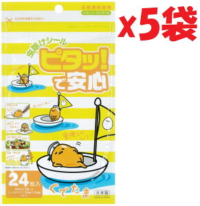 5܃Zbg Ize V[ s^bňS ł 24 K-1035 2k6