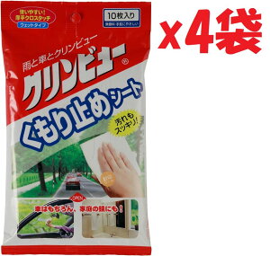 4܃Zbg Nr[ ԗpi KXN[i[&~ ~߃V[g 10 20972 2F-J