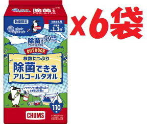 6܃Zbg `XR{i@GG[ Ղ菜ۂłAR[^I OUTDOOR ߂p 110 shutter