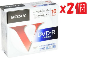 2Zbg SONY ^pDVD-R CPRMΉ 120 16{ 10pbN 10DMR12MLPS 2d3