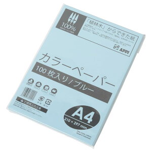 2܃Zbg(v200) APP J[Rs[p A4 u[ 0.09mm 100 ǗL:KE-0