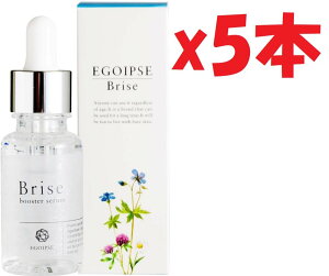 5�Z�b�g egoipse EGOIPSE Brise �G�S�C�v�Z �r���C�Y [ �X�L���P�A �u�[�X�^�[ �������e�t ���e �ێ� 30ml 2F-X