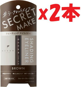 2{Zbg OCEAN TRICO(I[VgR) V[NbgCN ACCi[ uE 2F-C0