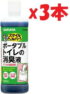 3{Zbg T X}Cwp[ |[^ugC̏Lt 500ml 2F-J