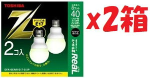 2個パック×2箱セット 東芝 電球形蛍光灯 ネオボールZ リアル A形 ミニクリプトン電球40Wタイプ 3波長形昼白色 E17口金 EFA10EN/8-E17-S-2P 2h2