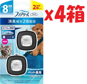 4Zbg(2×4) t@u[Y LF ԗp C[W[Nbv ybgLp tbVGA 2.5mLx2 SHUTTER