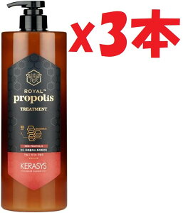 3�{�Z�b�g KERASYS 500ml royal propolis shampoo ���C���� �v���|���X �V�����v�[ �g���[�g�����g �؍��V�����v�[ ���b�h URA-B