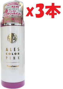 3�{�Z�b�g ASTALIFT �A���X�s���N �A���X�v�����j���O �g���[�g�����g 200ml 2e4