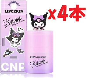 4�{�Z�b�g ����f�U�C�� CNP (�V�[�G�k�s�[) �v��P ���b�v�Z���� 15ml ���b�v�o�^�[ �ێ� CNP Laboratory �؍��R�X�� �N���~ ���{���� 3d2