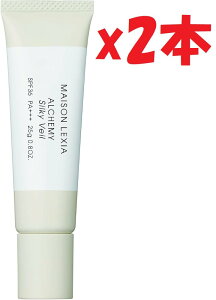2�{�Z�b�g MAISON LEXIA ALCHEMY �V���L�[ ���F�[�� 25g SPF36 / PA+++ �i �f�C�N���[��/UV�P�A �j A5