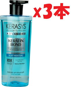 3�{�Z�b�g KERASYS �P���V�X 600ml �A�h�o���X�h�V���[�Y �V�����v�[ �����X �؍��V�����v�[ �_���[�W�P�A �I�C���z�� (���C�X�`���[[�V�����v�[]) 2F-D