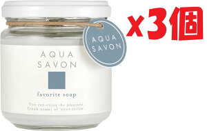 3�Z�b�g AQUA SAVON(�A�N�A�V���{��) �A�N�A�V���{�� �t���O�����X�W�F�� ��D����������̍��� 140g KA5