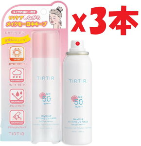 3�{�Z�b�g [TIRTIR] Mask fit Make-up Fixer [�e�B���e�B��] �}�X�N�t�B�b�g���C�N�A�b�v�t�B�N�T�[ 90ml 2F-O