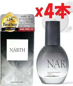 4�{�Z�b�g NARTH (�i�[�X) �������y���e�t 50ml ������ �v���~�A�����Z�����y�G�b�Z���X�Z���� ���`�m�[�� �r�^�~��C White Lapin KA1