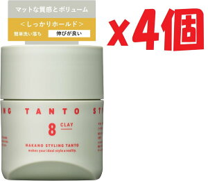 4�Z�b�g ���쐻�� �i�J�m(NAKANO)�y�}�b�g�Ȏ����ƃ{�����[���z�X�^�C�����O �^���g ���b�N�X �N���C 8 �����Y �������� �z�[���h 90g KO1