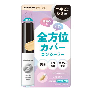 ��p �}���X���[ �X�L���P�A �R���V�[���[ �x�[�W�� ��򕔊O�i SPF50 PA++++ 4g �j�L�r �V�~ �~�j�T�C�Y maruthree i4