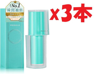 3�{�Z�b�g MEDULLA �n�C�p�[�����N�G�A�~�X�g 30ml �V�����p�����[�Y�̍��� �w�A�~�X�g INI�����A���o�T�_�[ �w�A�t���O�����X �c���X�v���[ �u�ԏC�� KO3