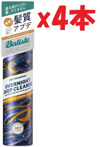 4�{�Z�b�g �o�e�B�X�g Batiste �h���C�V�����v�[ �v���X�P�A �I�[�o�[�i�C�g dry shampoo �i�C�g�P�A �h���[�~�[�W���X�~���̍��� 120g URA-A
