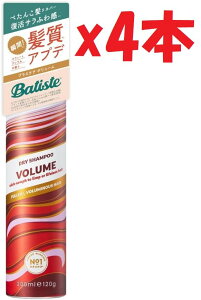 4�{�Z�b�g �o�e�B�X�g Batiste �h���C�V�����v�[ �y�v���X�P�A�z �{�����[�� dry shampoo ���炳�� �܂Ƃ܂� �X�E�B�[�g�A�b�v���̍��� 120g URA-B